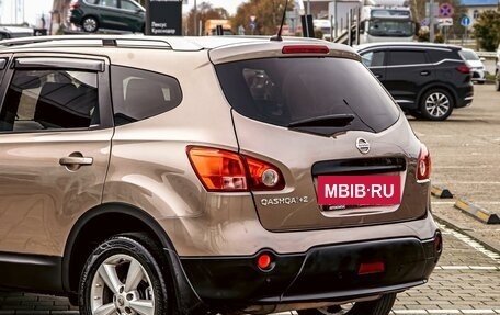 Nissan Qashqai+2 I, 2008 год, 1 055 000 рублей, 10 фотография