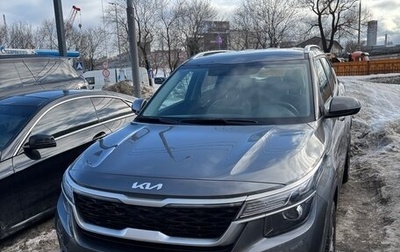 KIA Seltos I, 2022 год, 2 550 000 рублей, 1 фотография