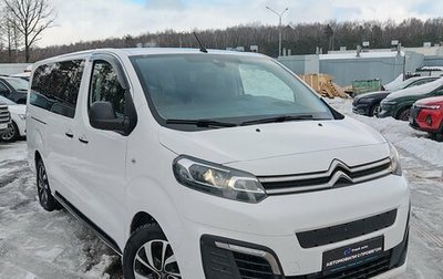 Citroen SpaceTourer I, 2021 год, 2 449 000 рублей, 1 фотография