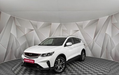 Geely Coolray I, 2023 год, 1 745 000 рублей, 1 фотография