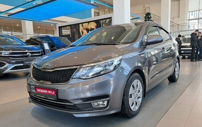 KIA Rio III рестайлинг, 2016 год, 1 фотография