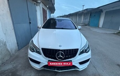 Mercedes-Benz E-Класс, 2013 год, 2 090 000 рублей, 1 фотография