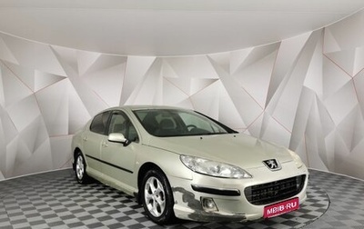 Peugeot 407, 2005 год, 285 150 рублей, 1 фотография