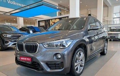 BMW X1, 2019 год, 2 021 000 рублей, 1 фотография