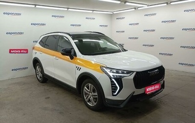 Haval Jolion, 2024 год, 1 512 000 рублей, 1 фотография