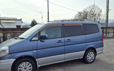 Nissan Serena II, 2000 год, 700 000 рублей, 1 фотография
