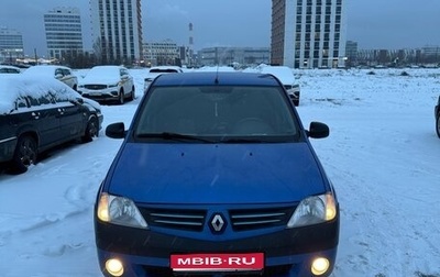 Renault Logan I, 2006 год, 450 000 рублей, 1 фотография
