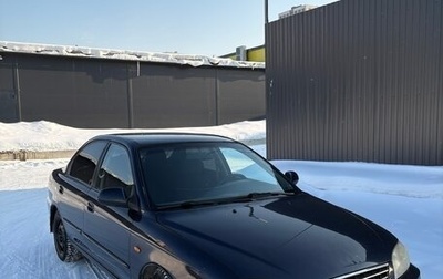 KIA Spectra II (LD), 2007 год, 310 000 рублей, 1 фотография