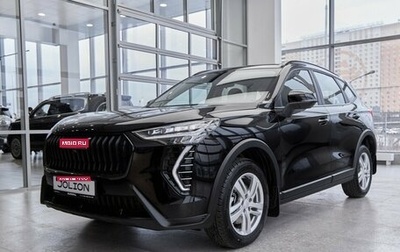 Haval Jolion, 2026 год, 2 599 000 рублей, 1 фотография