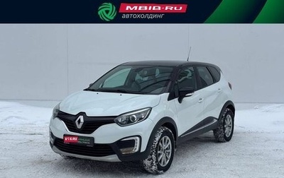 Renault Kaptur I рестайлинг, 2017 год, 1 525 000 рублей, 1 фотография