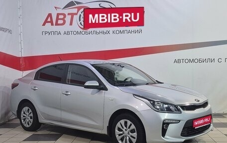 KIA Rio IV, 2018 год, 1 257 000 рублей, 1 фотография