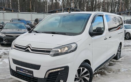 Citroen SpaceTourer I, 2021 год, 2 449 000 рублей, 3 фотография