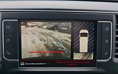 Citroen SpaceTourer I, 2021 год, 2 449 000 рублей, 12 фотография