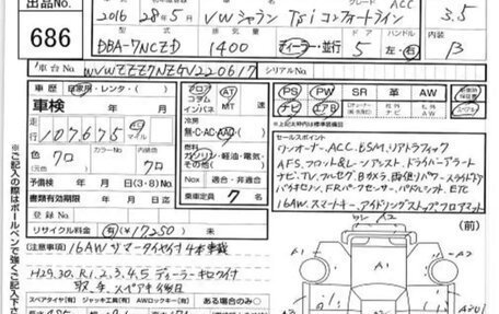 Volkswagen Sharan II, 2015 год, 1 399 999 рублей, 10 фотография