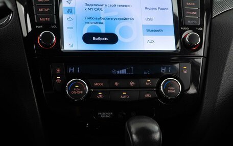 Nissan X-Trail, 2015 год, 1 743 055 рублей, 16 фотография