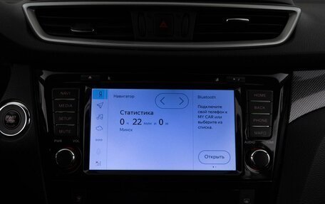 Nissan X-Trail, 2015 год, 1 743 055 рублей, 22 фотография