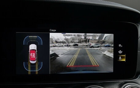 Mercedes-Benz E-Класс, 2021 год, 4 990 000 рублей, 13 фотография