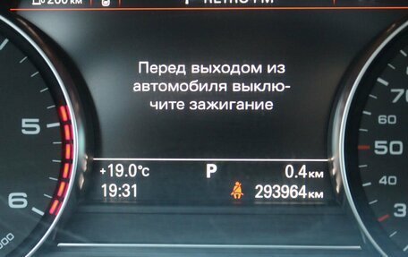 Audi A8, 2014 год, 2 613 260 рублей, 11 фотография