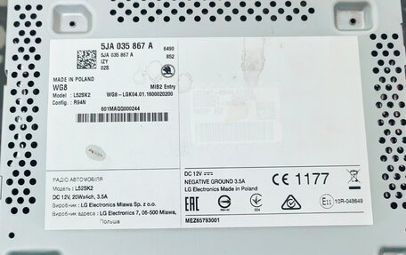 Skoda Rapid I, 2016 год, 1 300 000 рублей, 9 фотография