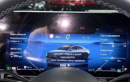 Mercedes-Benz S-Класс, 2023 год, 10 990 000 рублей, 13 фотография