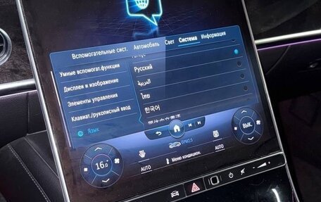 Mercedes-Benz S-Класс, 2023 год, 10 990 000 рублей, 16 фотография