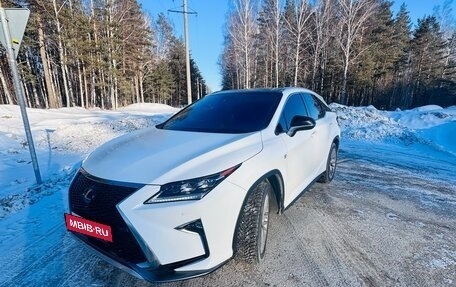 Lexus RX IV рестайлинг, 2016 год, 4 220 000 рублей, 2 фотография
