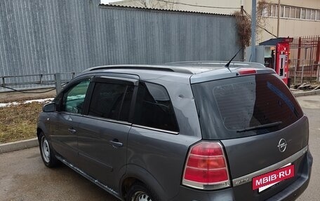 Opel Zafira B, 2005 год, 600 000 рублей, 2 фотография