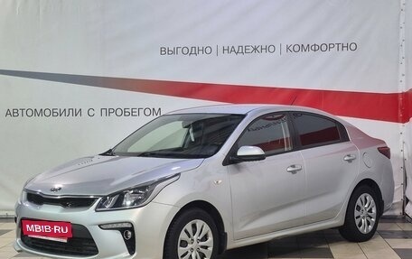 KIA Rio IV, 2018 год, 1 257 000 рублей, 3 фотография