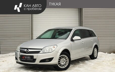 Opel Astra H, 2012 год, 699 000 рублей, 1 фотография