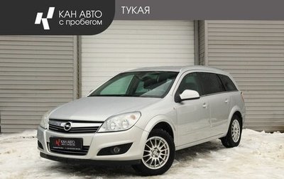 Opel Astra H, 2012 год, 699 000 рублей, 1 фотография