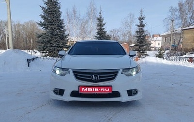 Honda Accord VIII рестайлинг, 2012 год, 1 270 000 рублей, 1 фотография