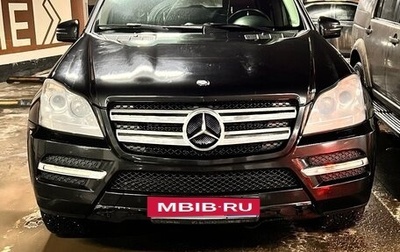 Mercedes-Benz GL-Класс, 2010 год, 2 000 000 рублей, 1 фотография