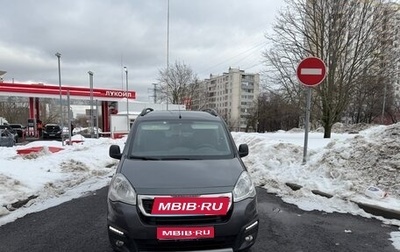 Peugeot Partner II рестайлинг 2, 2018 год, 1 350 000 рублей, 1 фотография