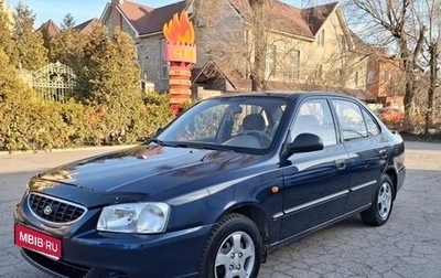 Hyundai Accent II, 2008 год, 500 000 рублей, 1 фотография