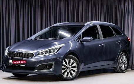 KIA cee'd III, 2018 год, 1 399 000 рублей, 1 фотография