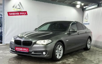 BMW 5 серия, 2014 год, 1 949 000 рублей, 1 фотография