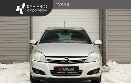 Opel Astra H, 2012 год, 699 000 рублей, 2 фотография