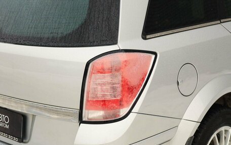 Opel Astra H, 2012 год, 699 000 рублей, 8 фотография