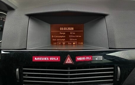 Opel Astra H, 2012 год, 699 000 рублей, 20 фотография