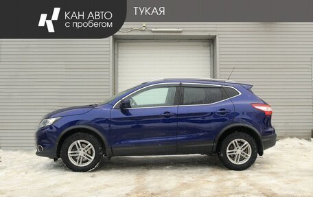 Nissan Qashqai, 2016 год, 1 498 000 рублей, 5 фотография