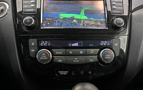 Nissan Qashqai, 2016 год, 1 498 000 рублей, 11 фотография