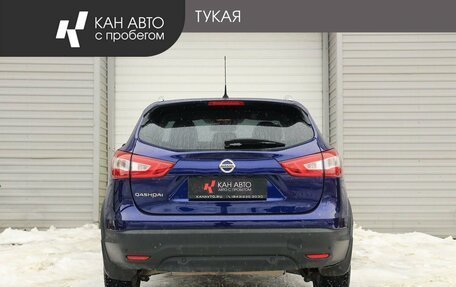 Nissan Qashqai, 2016 год, 1 498 000 рублей, 4 фотография