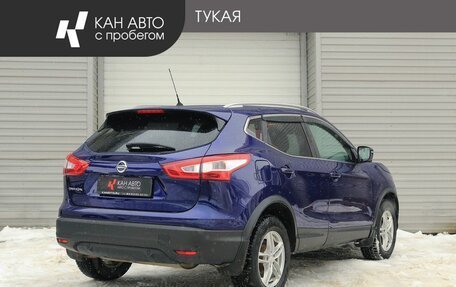 Nissan Qashqai, 2016 год, 1 498 000 рублей, 3 фотография