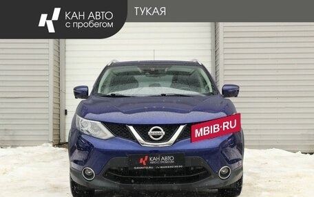 Nissan Qashqai, 2016 год, 1 498 000 рублей, 2 фотография