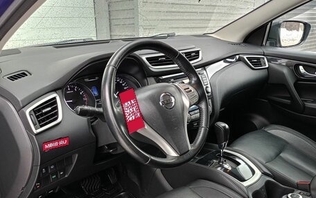 Nissan Qashqai, 2016 год, 1 498 000 рублей, 15 фотография