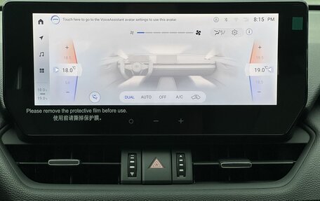 Toyota RAV4, 2025 год, 4 150 000 рублей, 20 фотография