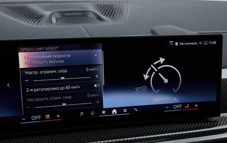 BMW X7, 2026 год, 17 785 000 рублей, 23 фотография