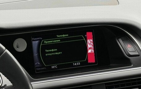 Audi A5, 2013 год, 1 790 000 рублей, 19 фотография