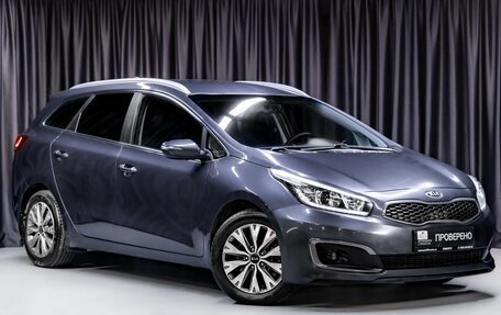 KIA cee'd III, 2018 год, 1 399 000 рублей, 3 фотография