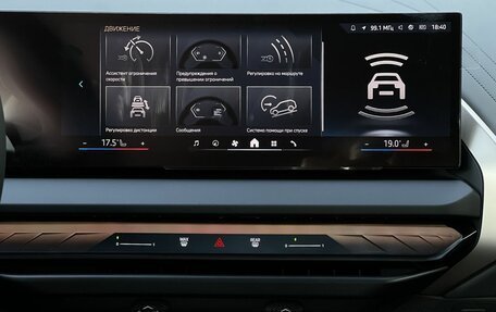 BMW X3, 2025 год, 7 490 000 рублей, 20 фотография